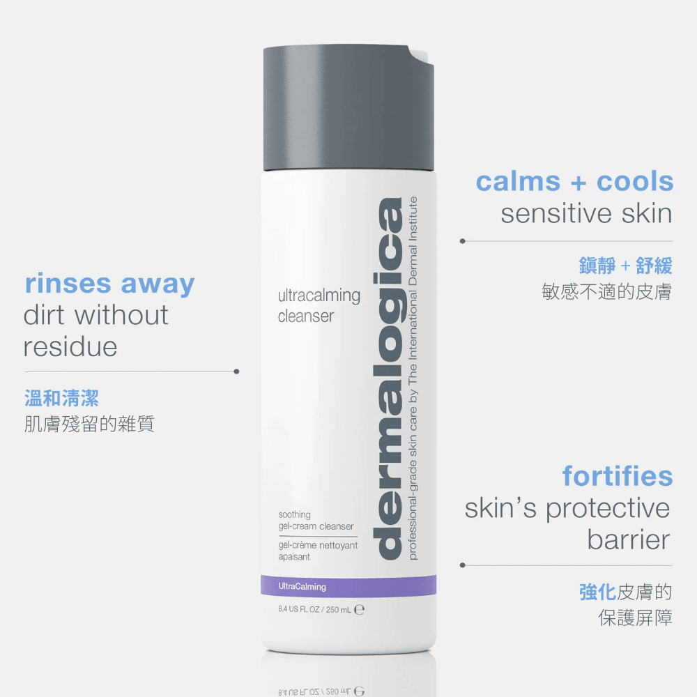 ultracalming cleanser