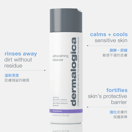 ultracalming cleanser