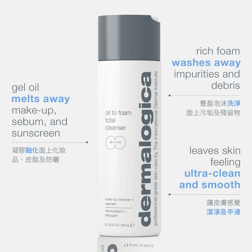 全效泡沫潔面油 oil to foam total cleanser