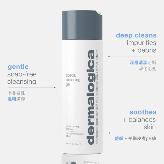 special cleansing gel