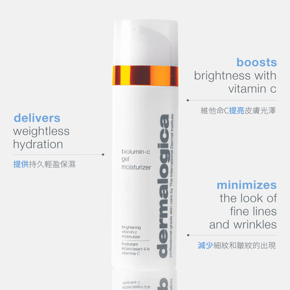 維C活肌亮白保濕霜 biolumin-c vitamin c gel moisturizer