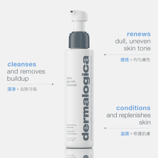 daily glycolic cleanser