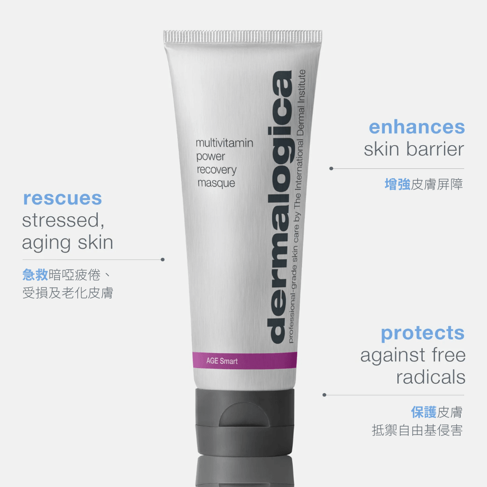 強效多種維他命再生面膜 multivitamin power recovery mask