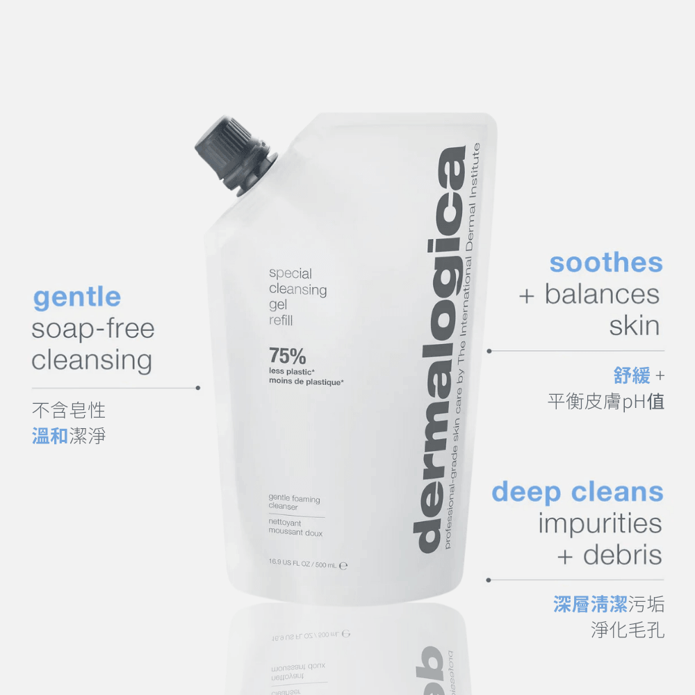 潔面啫喱 special cleansing gel