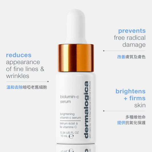 biolumin-c vitamin c serum travel size
