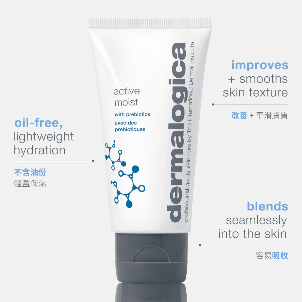 水芹活性保濕露 active moist moisturizer