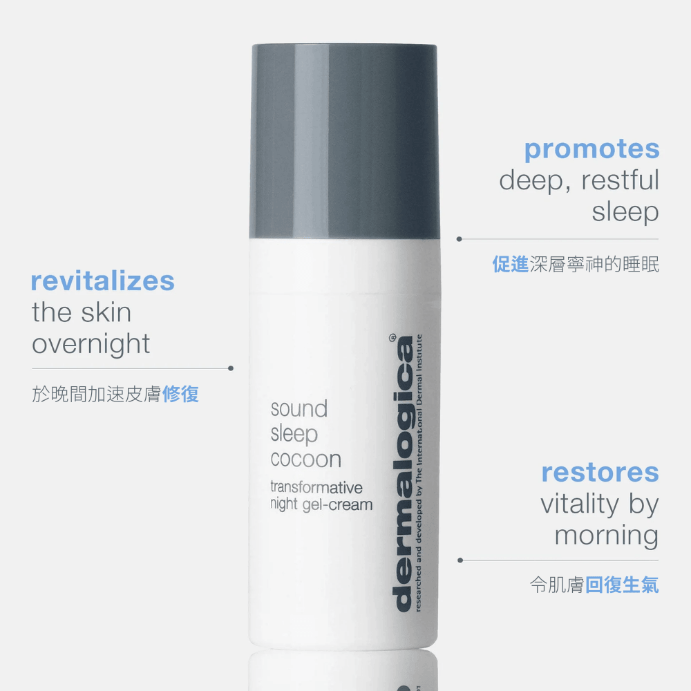 紓壓酣睡亮肌啫喱面霜 sound sleep cocoon night gel-cream
