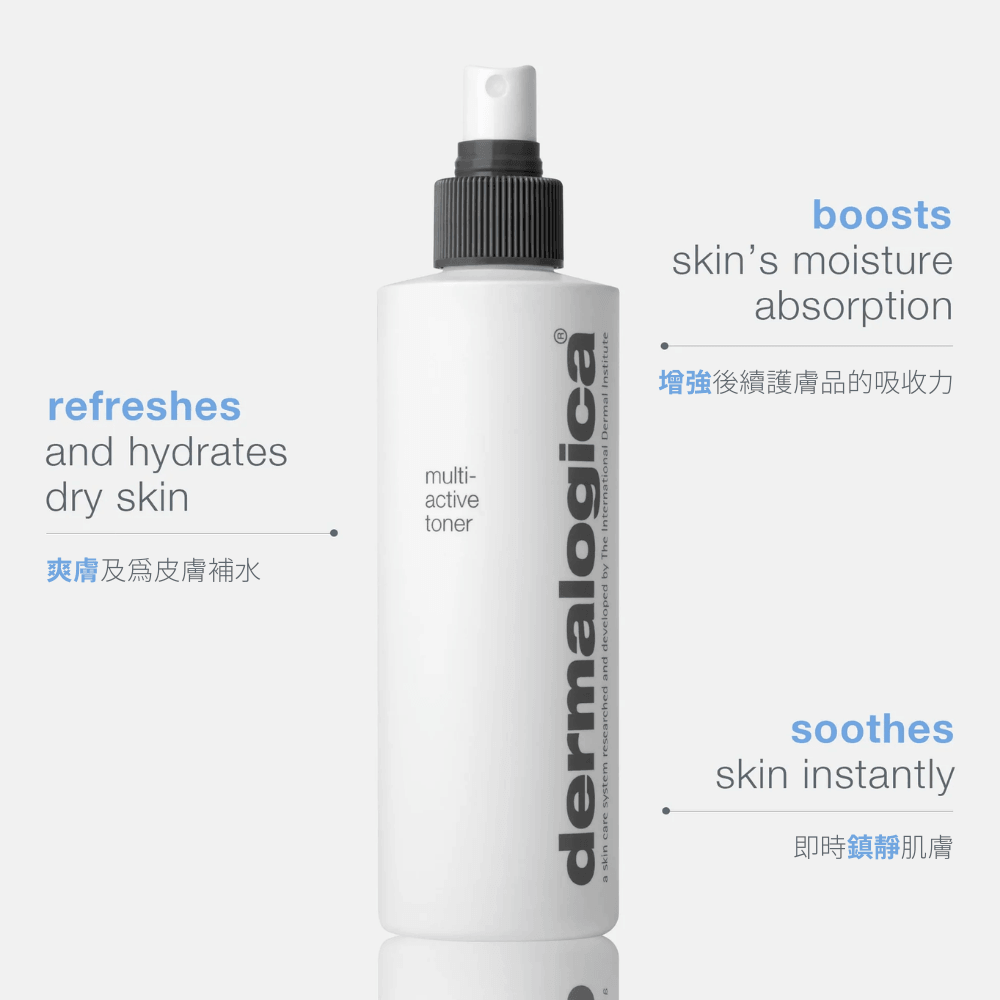 多活性營養液 multi-active toner