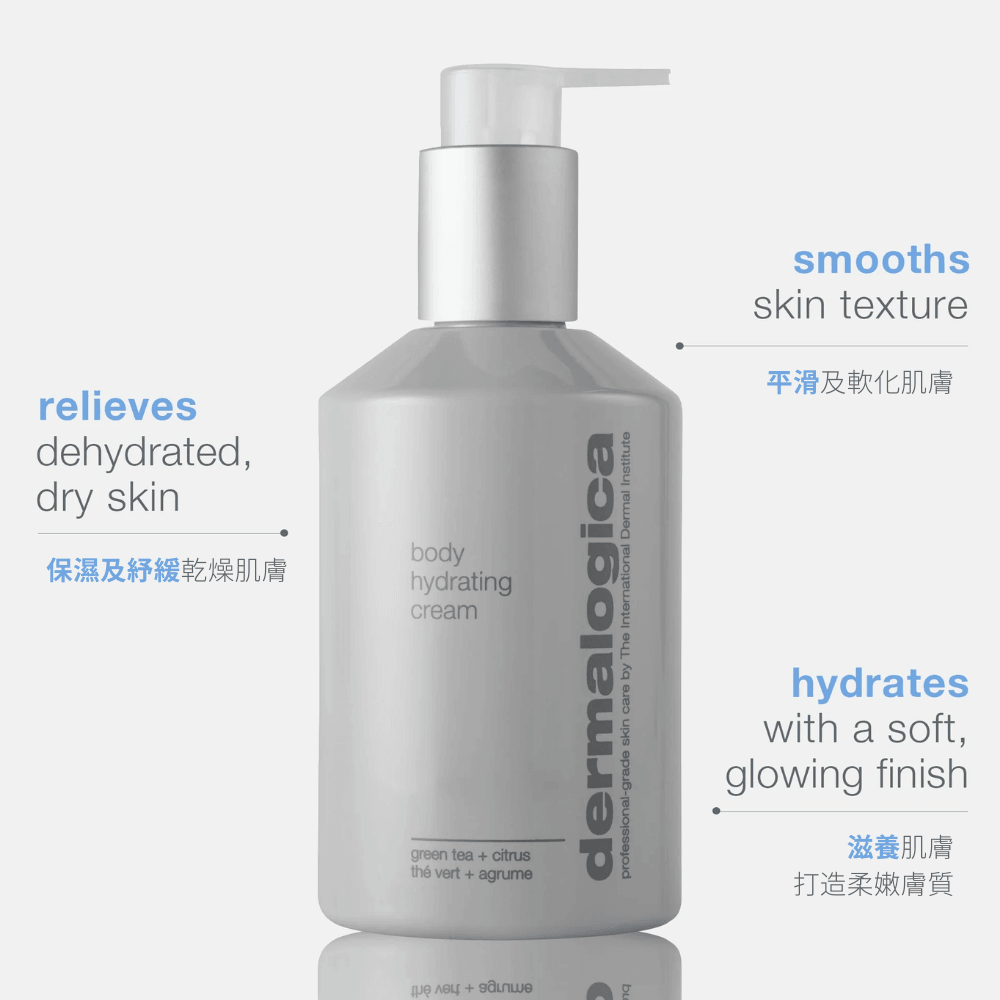 美體保濕潤膚霜 body hydrating cream