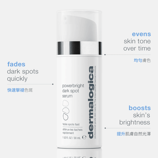 powerbright dark spot serum