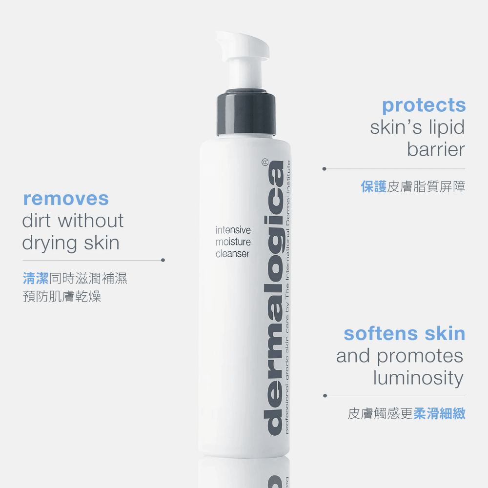 深切保濕潔面乳 intensive moisture cleanser