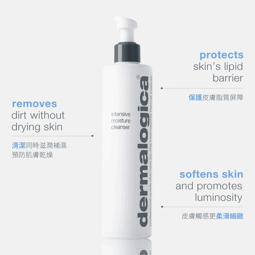 深切保濕潔面乳 intensive moisture cleanser