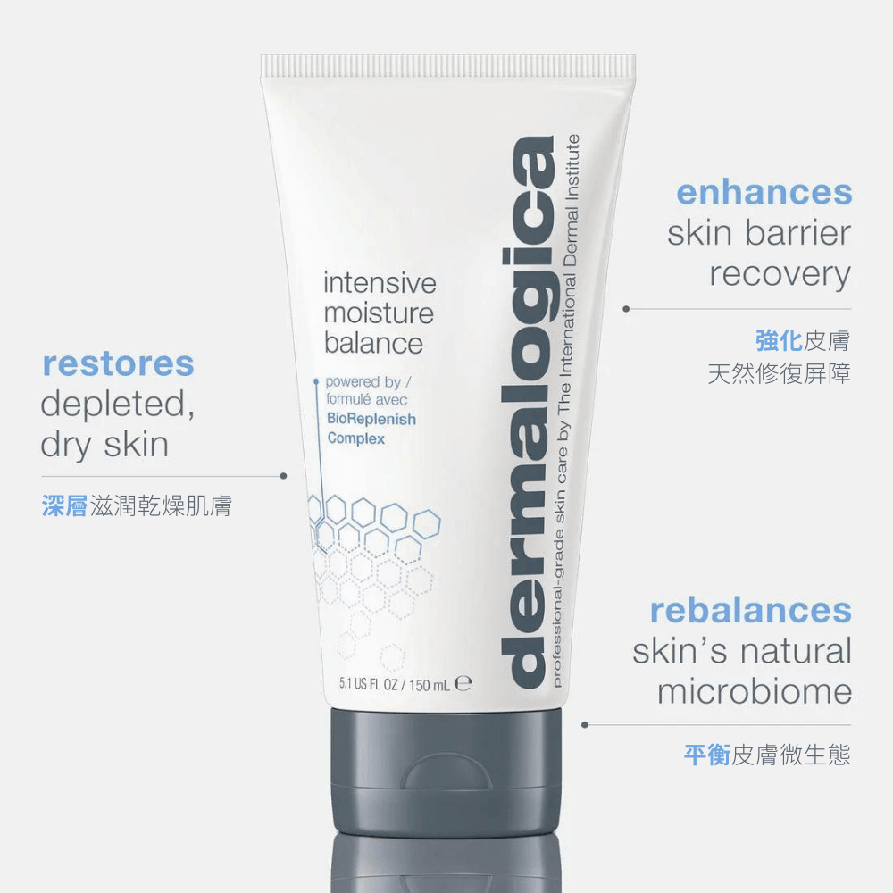 深切保濕修護霜 intensive moisture balance moisturizer