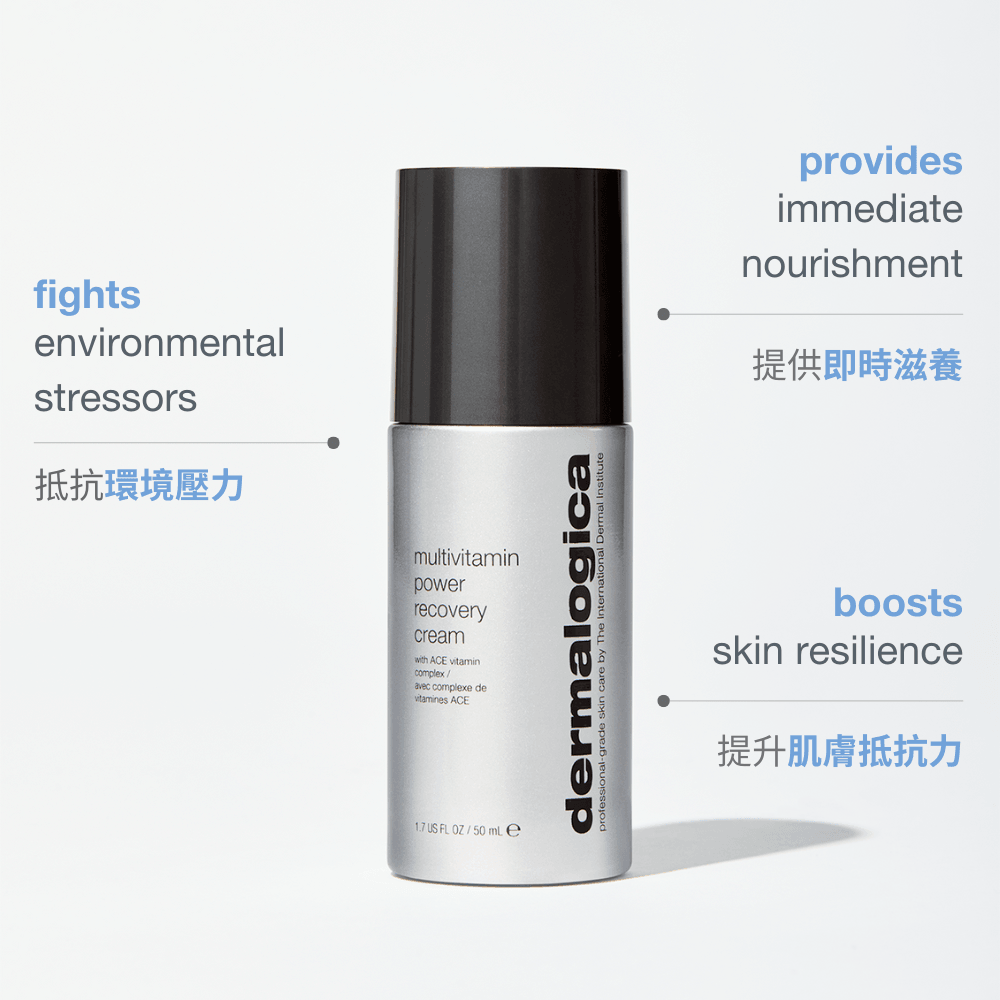 強效多種維他命再生面霜 multivitamin power recovery cream