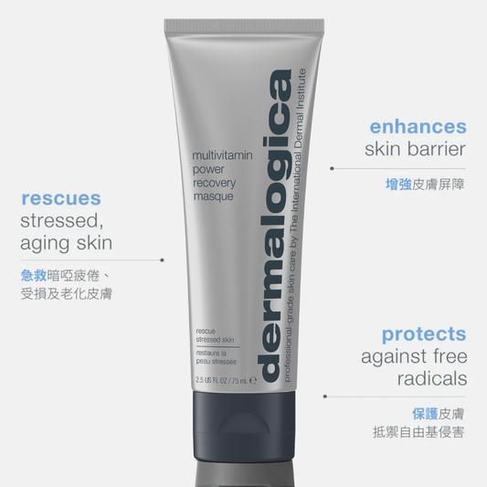 multivitamin power recovery mask