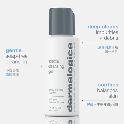 ‍special cleansing gel (100% off)