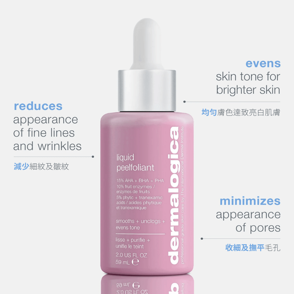 去角質煥膚液 liquid peelfoliant