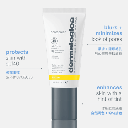 porescreen mineral sunscreen spf40