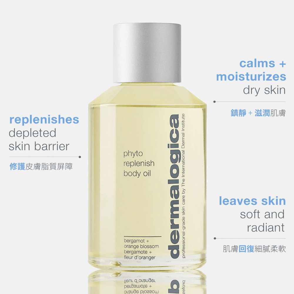 美體修護沐浴露 conditioning body wash