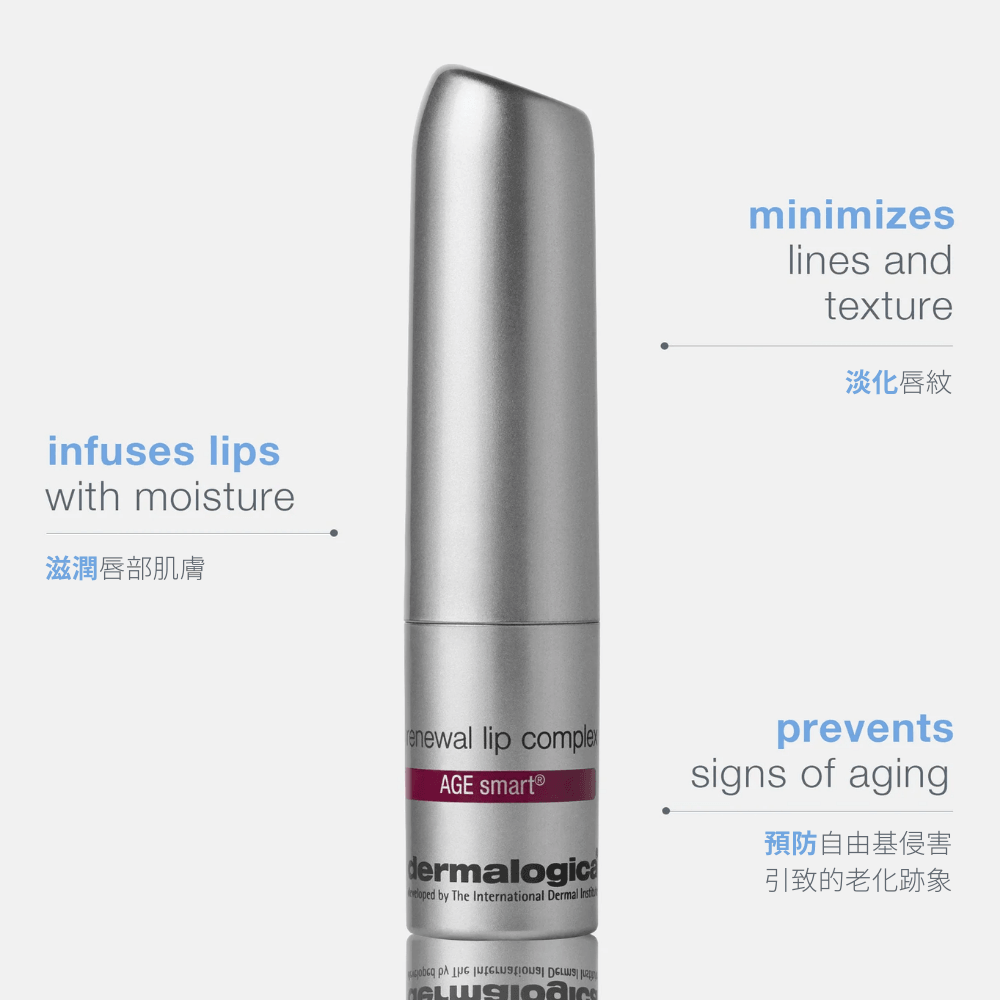 緊緻潤唇霜 renewal lip complex