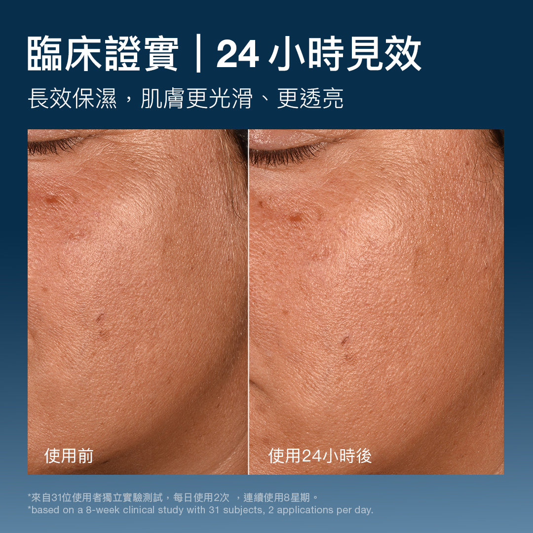 膠原蛋白修護鎖水面霜 pro-collagen banking water cream