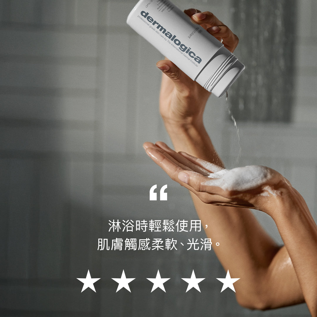 daily microfoliant exfoliator