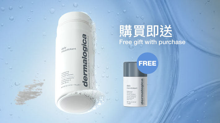 Offers – Dermalogica Hong Kong