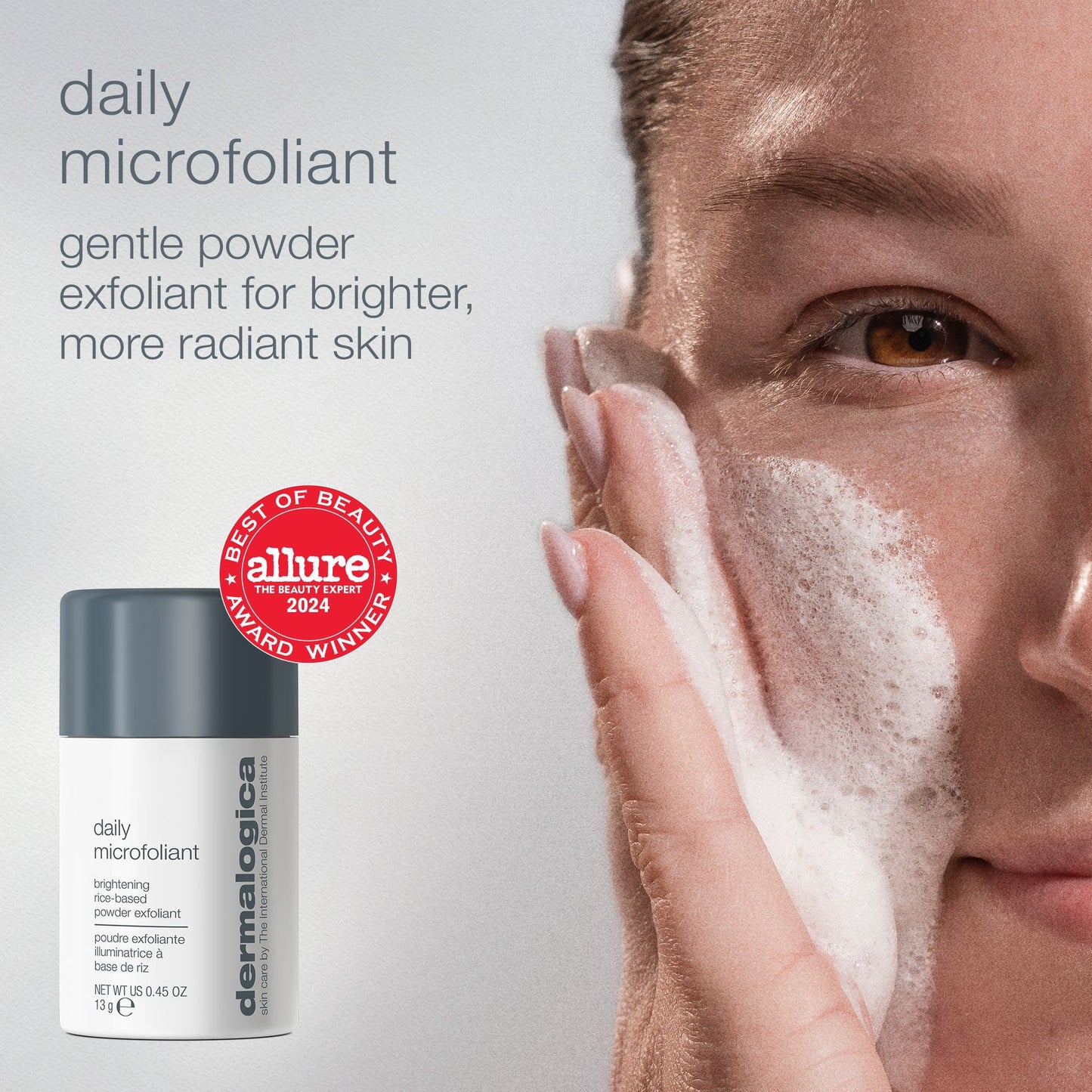 光采煥亮面膜套裝 light up the room set