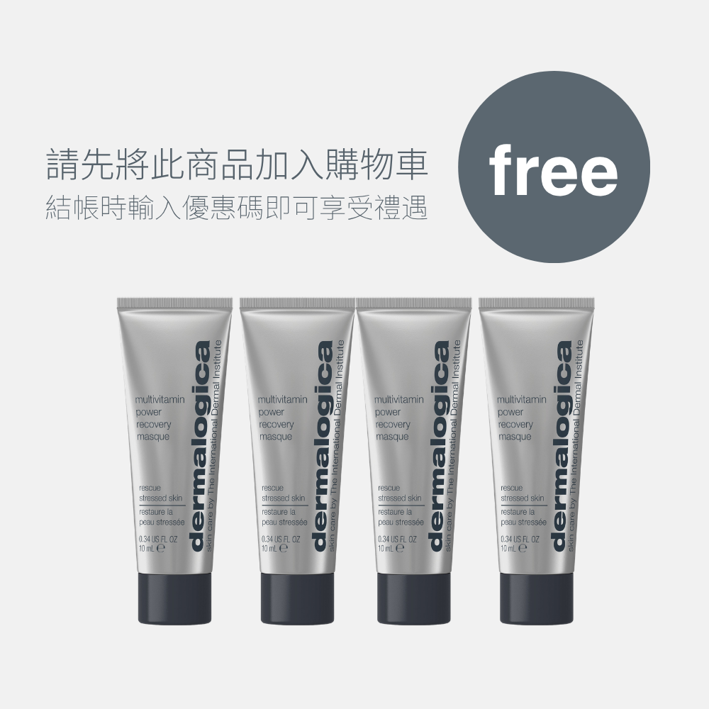 multivitamin power recovery mask 10ml (4pcs)