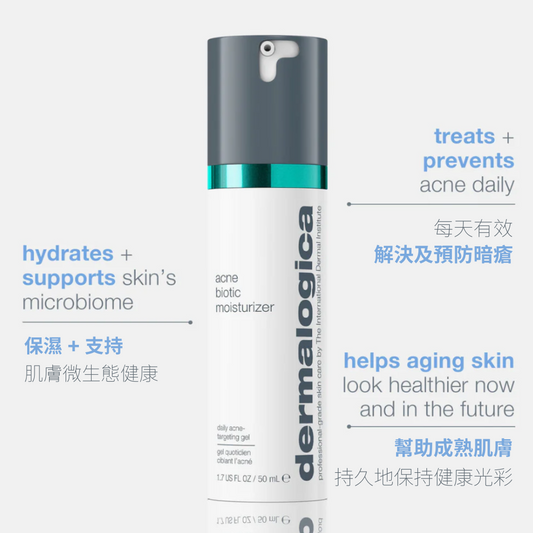 breakout biotic moisturizer