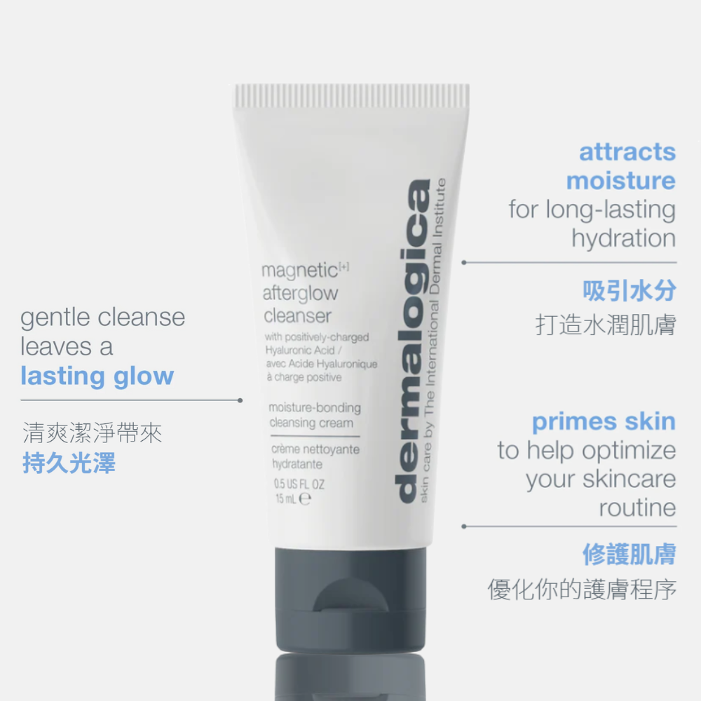 magnetic[+] afterglow cleanser travel size