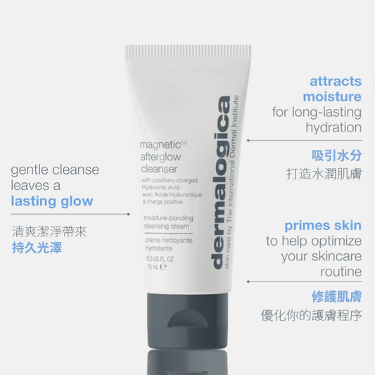 magnetic[+] afterglow cleanser travel size