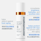 維C活肌亮白抗熱老化防護霜spf50 biolumin-c heat aging protector spf50