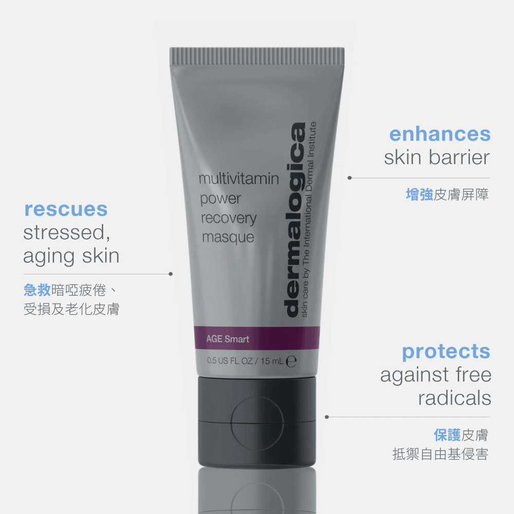 強效多種維他命再生面膜 multivitamin power recovery mask