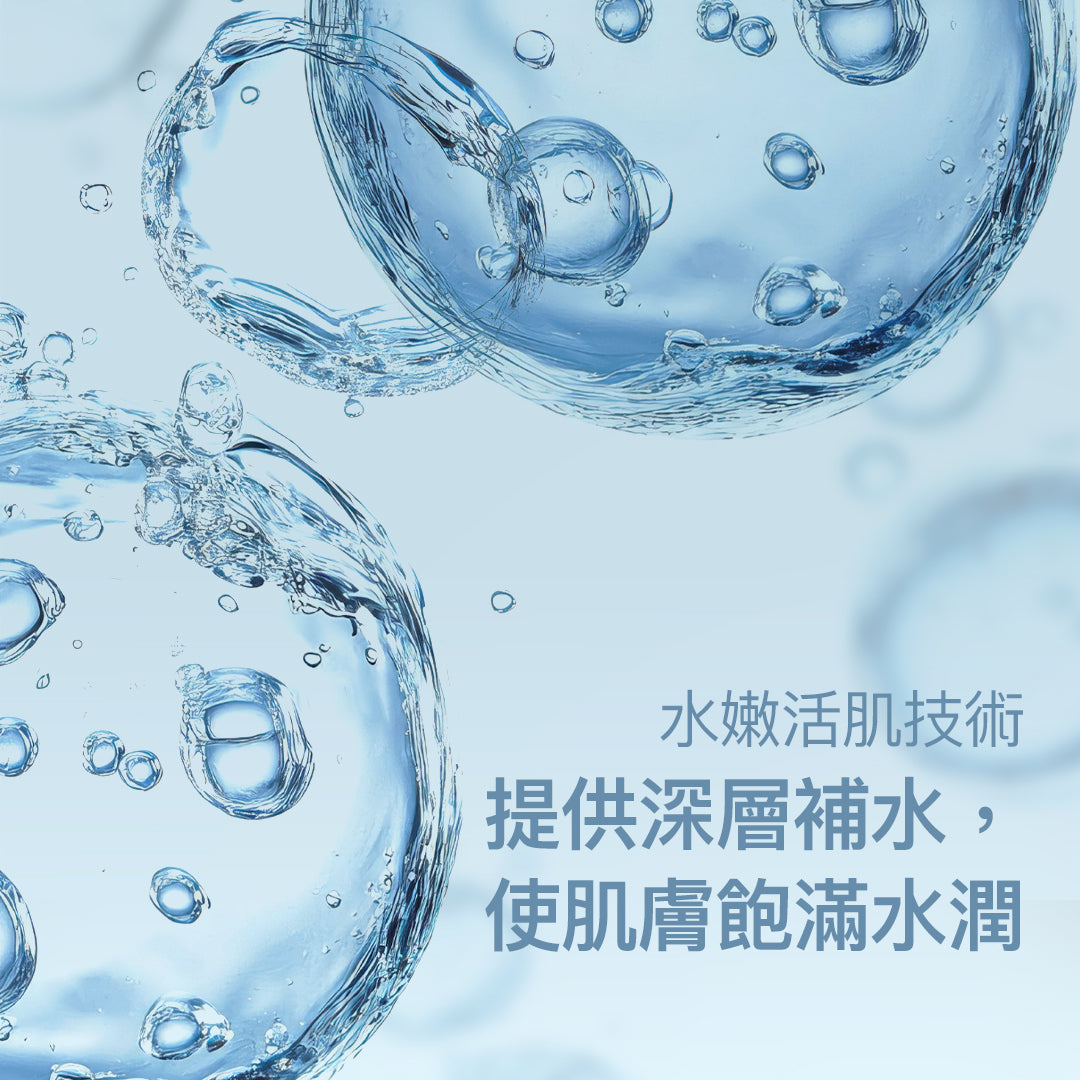 膠原蛋白修護鎖水面霜 pro-collagen banking water cream