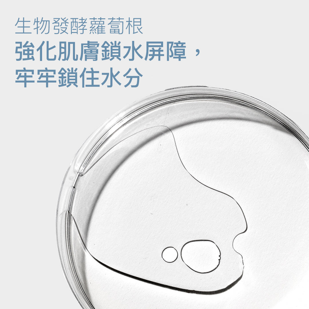 膠原蛋白修護鎖水面霜 pro-collagen banking water cream