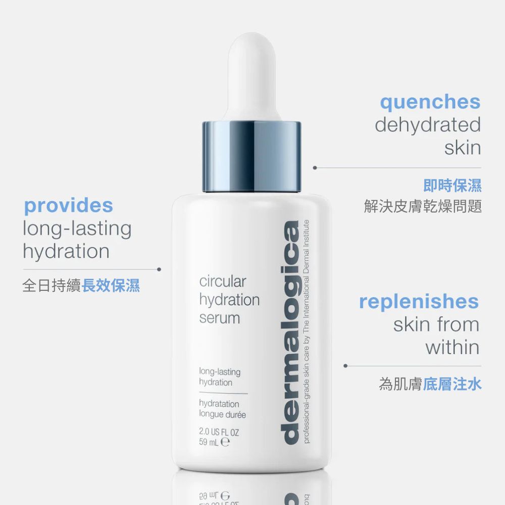 circular hydration serum with hyaluronic acid jumbo size