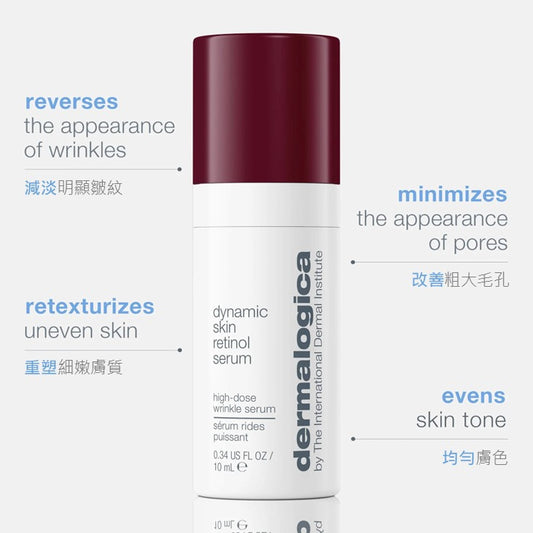 dynamic skin retinol serum travel size